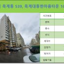 한마음세탁소 이미지