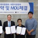 한국이침협회 이미지
