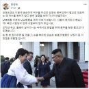 민경욱 "김정숙 여사, 黃과 악수안해"... 이미지