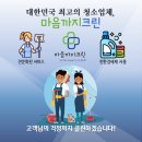 웰스포사우나 이미지