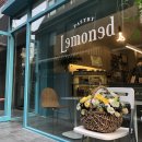 레몬드(Lemoned) | 고급진 빵이 먹고 싶을 때, 신금호 디저트 맛집 카페 <카페 레몬드>