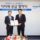 웰빙한식푸드