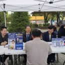 원미별빛어린이공원 이미지