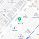 법률사무소마루한 이미지