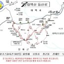 제 199회 정기 산행안내 01 월 25 일 넷째 주 일요일 (태백산 太白山]1567m) 이미지