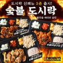 투가이즈치킨앤피자 - 북구 백양대로1051번길 21 | 투가이즈치킨앤피자