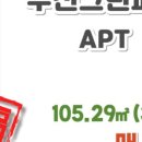 우신부동산공인중개사사무소 이미지