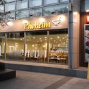 포하임 가락 이미지