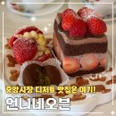 언니네 | 원주 중앙시장 두바이 쫀득쿠키 맛집 디저트카페 언니네오븐 주차부터 메뉴 후기까지