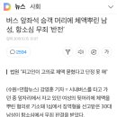 송승우 뒤져라 이미지