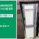 토리건축주 네이버블로그
