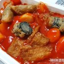 달떡볶이 - 시흥시 능곡서로 27 | 달떡볶이