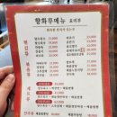향화루 이미지
