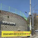 공주산업