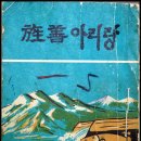 아리랑인쇄사 이미지
