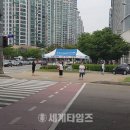 중4동 행정복지센터 이미지