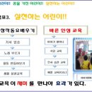 별새꽃유치원 이미지