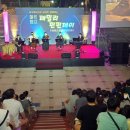 2024 아트캠프 「패밀리 펀펀데이」 | 감성 가득한 인성교육 콘서트｜ 찾아가는 그림책 동화공연 강아지똥