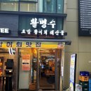 명인수산 네이버블로그