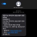 [인천 웨딩 토탈샵 추천] 인천 루아르비 스드메 추천, 워크인 방문, 드레스 피팅有 (하우스오브에이미...