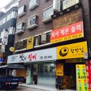 함박약국 이미지