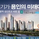 서희스타힐스리버파크아파트 이미지
