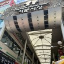 서문시장 이미지