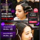 박수영헤어샵 Daum카페
