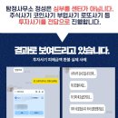 로또명가 이미지