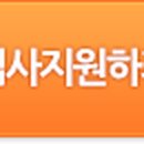 (주)맨파워 이미지