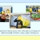 석관병설유치원 이미지