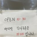 [신림 대학동 맛집] 든든한 갈비탕 맛집 &lt;심가면옥&gt;