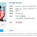 홈플러스 가오점 이미지