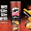 오직 떡볶이 이미지