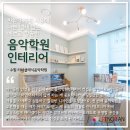 라하클래식음악학원