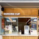 파리바게트 연제점 이미지