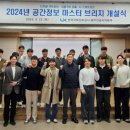 정보공간 이미지