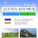 사우스힐