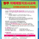 팔공산맥섬석유스호스텔(주) 이미지
