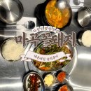 마곡꽃돼지 | (강서/방화) 마곡꽃돼지 직장인 점심 맛집 내돈내산 솔직 후기