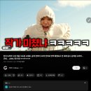 인현로 | '로맨스의 절댓값', 50대가 1화부터 다시 정주행한 이유 - '지무비' 영상에 낚여 8화까지