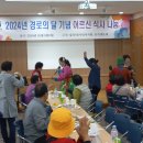 심곡3동 행정복지센터 이미지