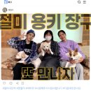 마마무티