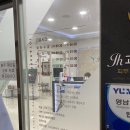 제이에이치고은미의원 이미지