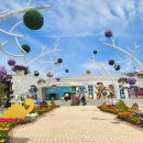 공룡게임랜드 이미지