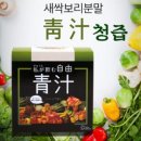 자연슈퍼 이미지