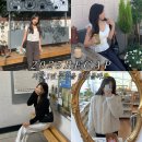 월드와이드비즈 | OOTD | 1년 동안 뭐 입고 다녔을까 결산 편