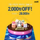 레인보우유통주식회사 이미지