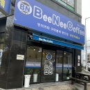 빈이커피(Beenee)