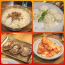 강남교자칼국수대전대흥점 이미지